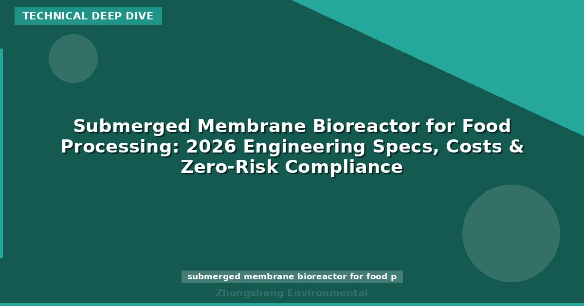 Submerged Membrane Bioreactor for Food Processing: 2026 Engineering Specs, Costs & Zero-Risk Compliance