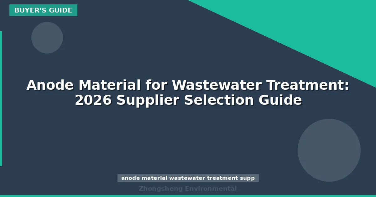 Anode Material for Wastewater Treatment: 2026 Supplier Selection Guide