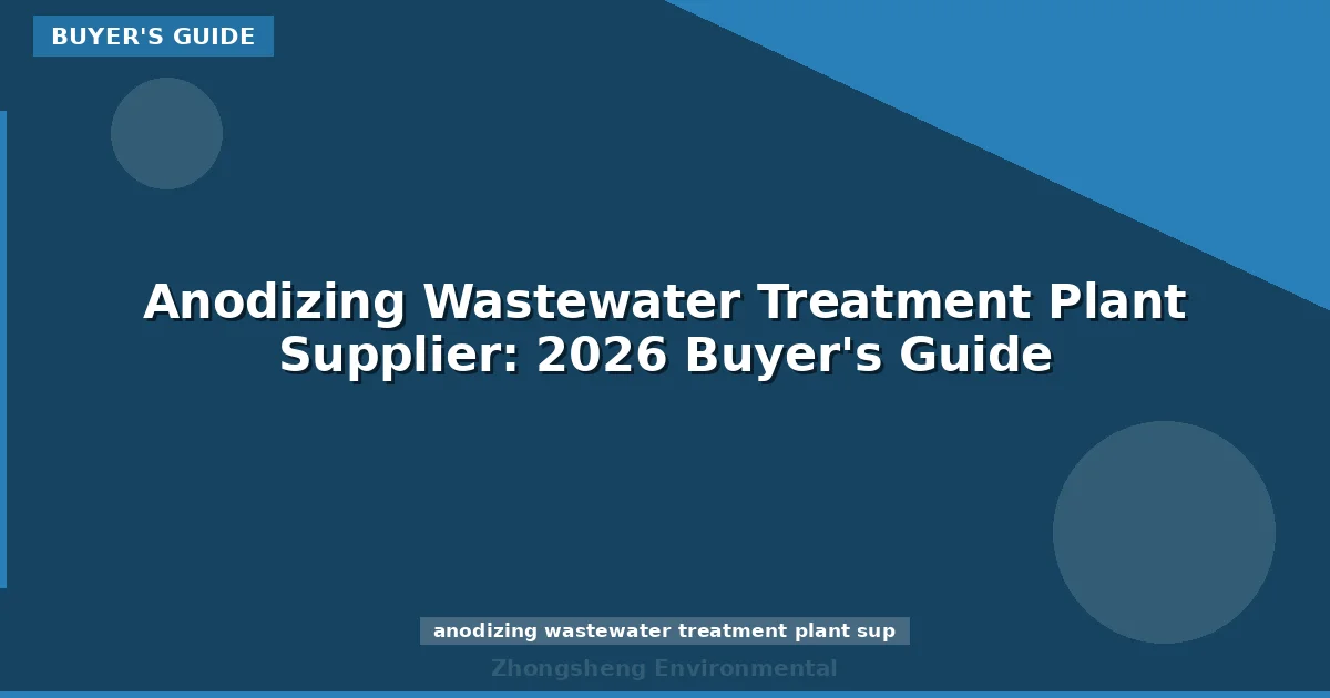 Anodizing Wastewater Treatment Plant Supplier: 2026 Buyer's Guide