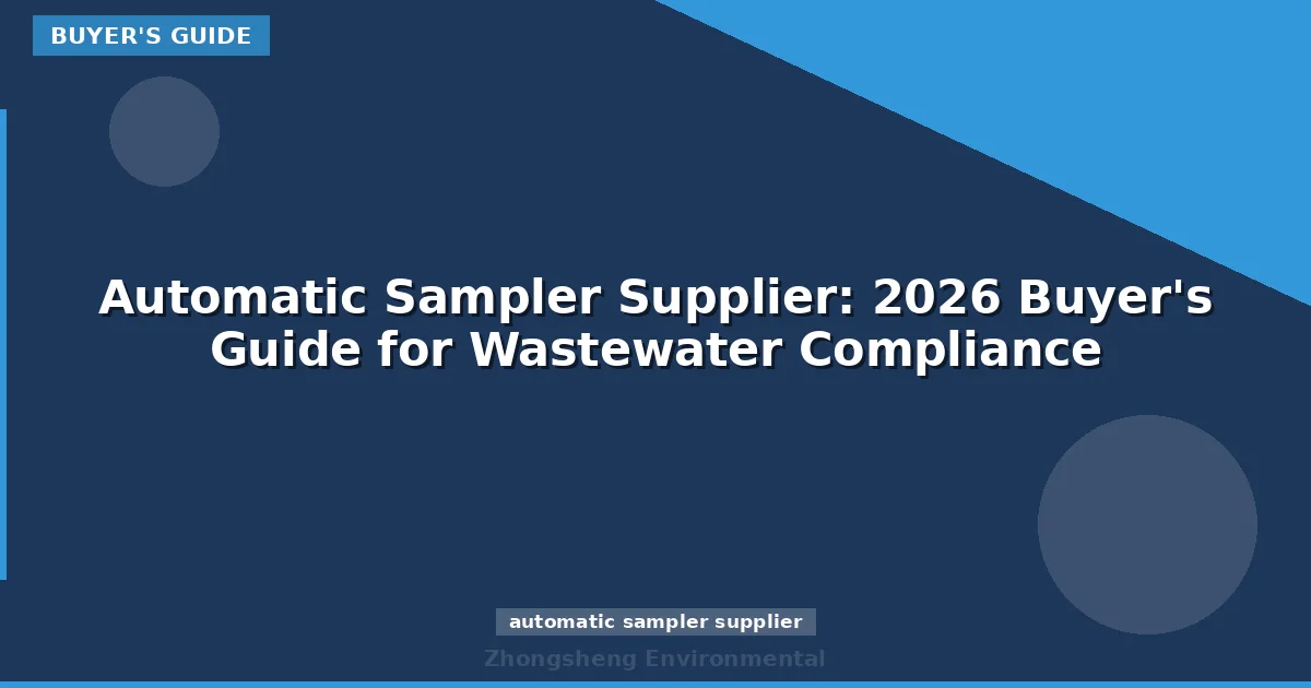 Automatic Sampler Supplier: 2026 Buyer's Guide for Wastewater Compliance