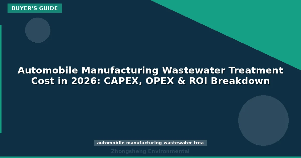 Automobile Manufacturing Wastewater Treatment Cost in 2026: CAPEX, OPEX & ROI Breakdown