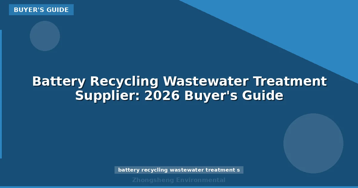 Battery Recycling Wastewater Treatment Supplier: 2026 Buyer's Guide