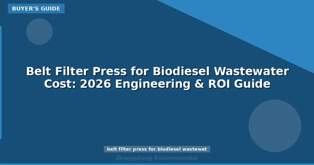 Belt Filter Press for Biodiesel Wastewater Cost: 2026 Engineering & ROI Guide