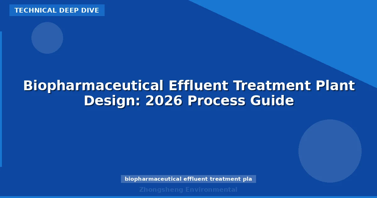 Biopharmaceutical Effluent Treatment Plant Design: 2026 Process Guide