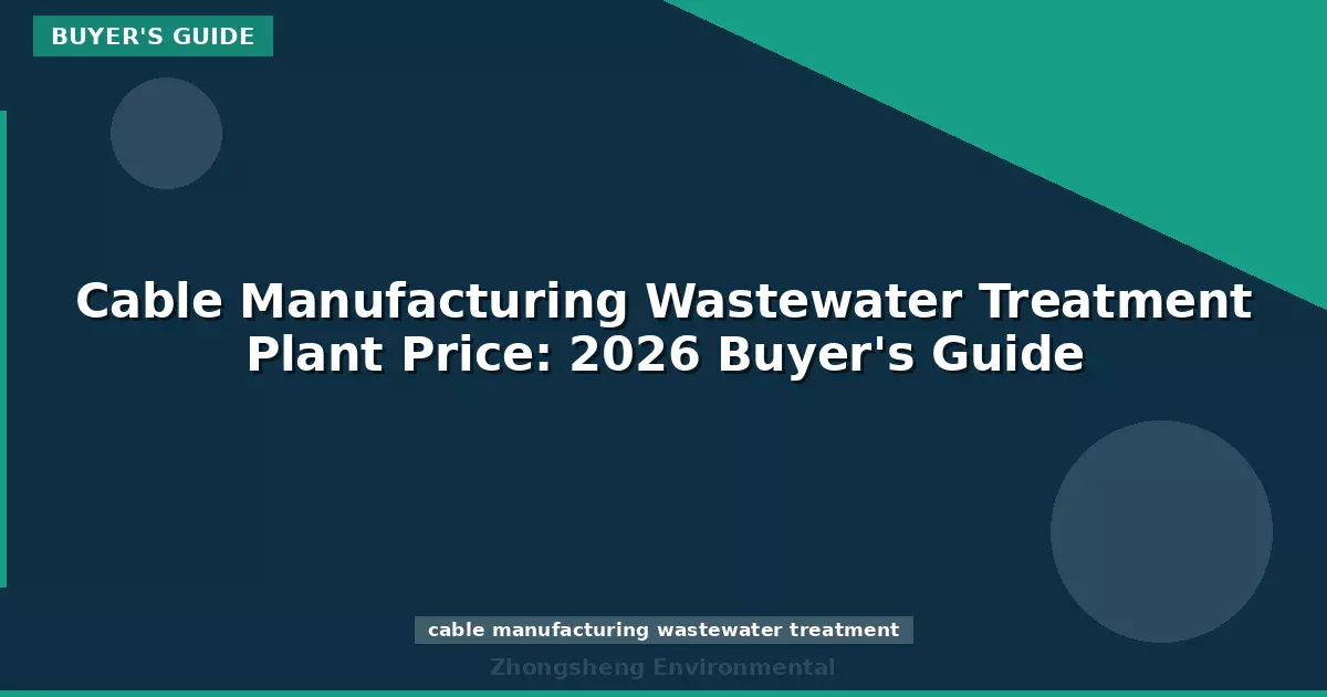 Cable Manufacturing Wastewater Treatment Plant Price: 2026 Buyer's Guide