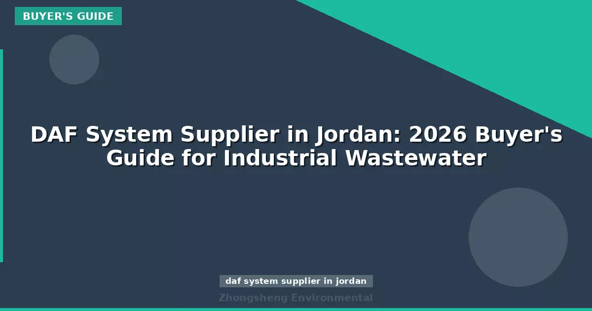 DAF System Supplier in Jordan: 2026 Buyer's Guide for Industrial Wastewater
