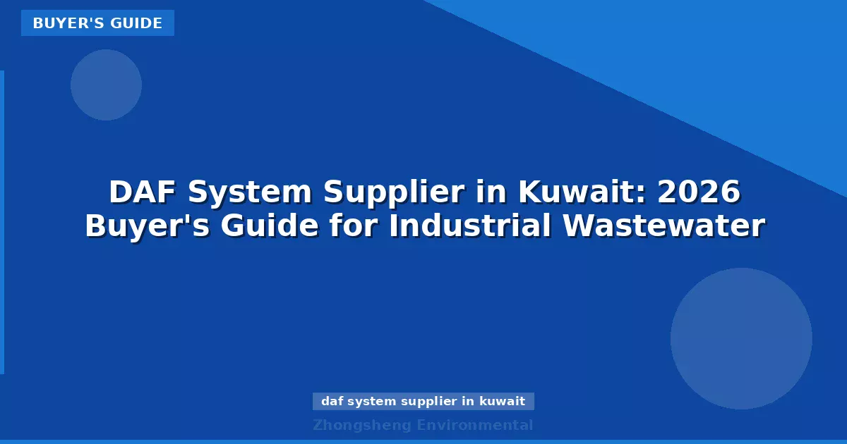 DAF System Supplier in Kuwait: 2026 Buyer's Guide for Industrial Wastewater