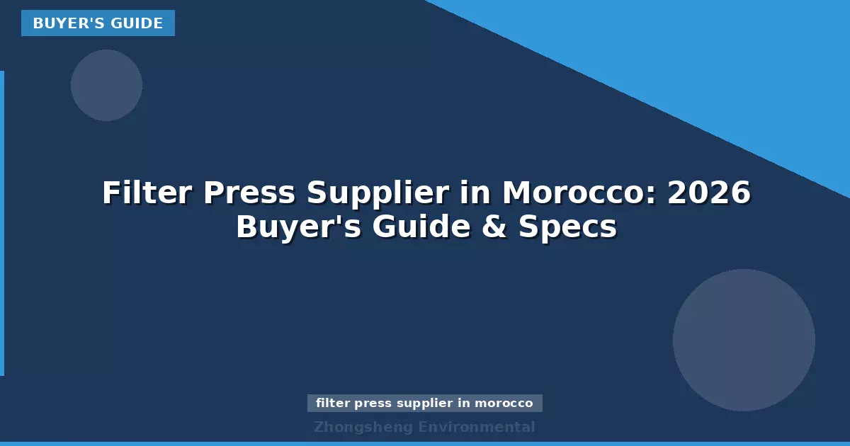 Filter Press Supplier in Morocco: 2026 Buyer's Guide & Specs