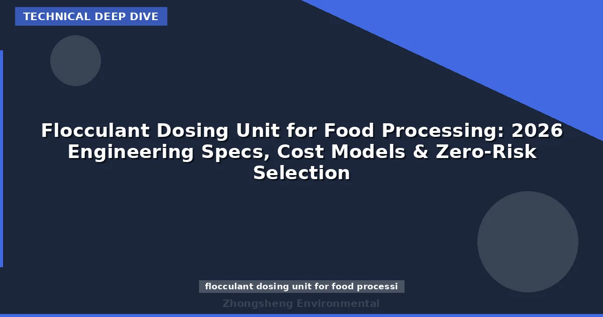 Flocculant Dosing Unit for Food Processing: 2026 Engineering Specs, Cost Models & Zero-Risk Selection