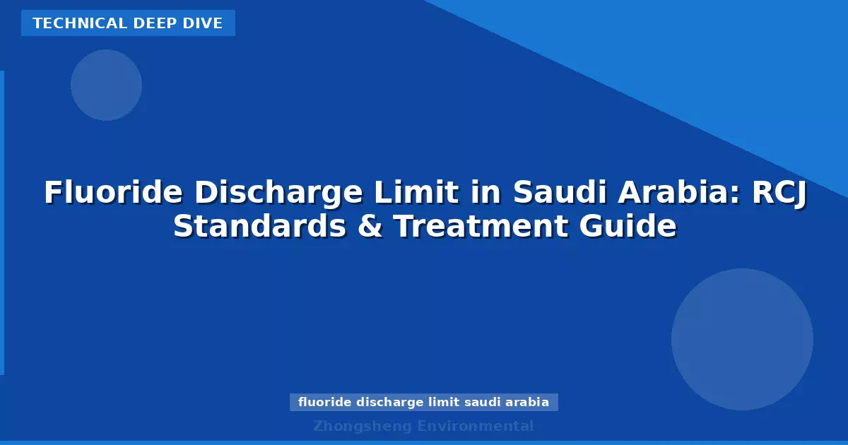 Fluoride Discharge Limit in Saudi Arabia: RCJ Standards & Treatment Guide
