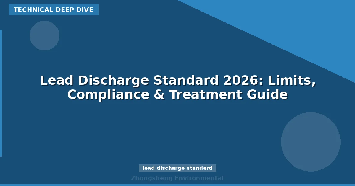 Lead Discharge Standard 2026: Limits, Compliance & Treatment Guide