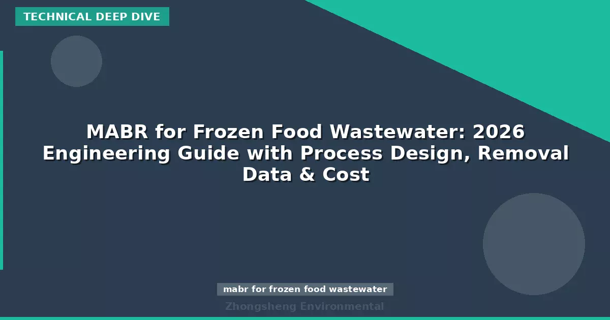MABR for Frozen Food Wastewater: 2026 Engineering Guide with Process Design, Removal Data & Cost