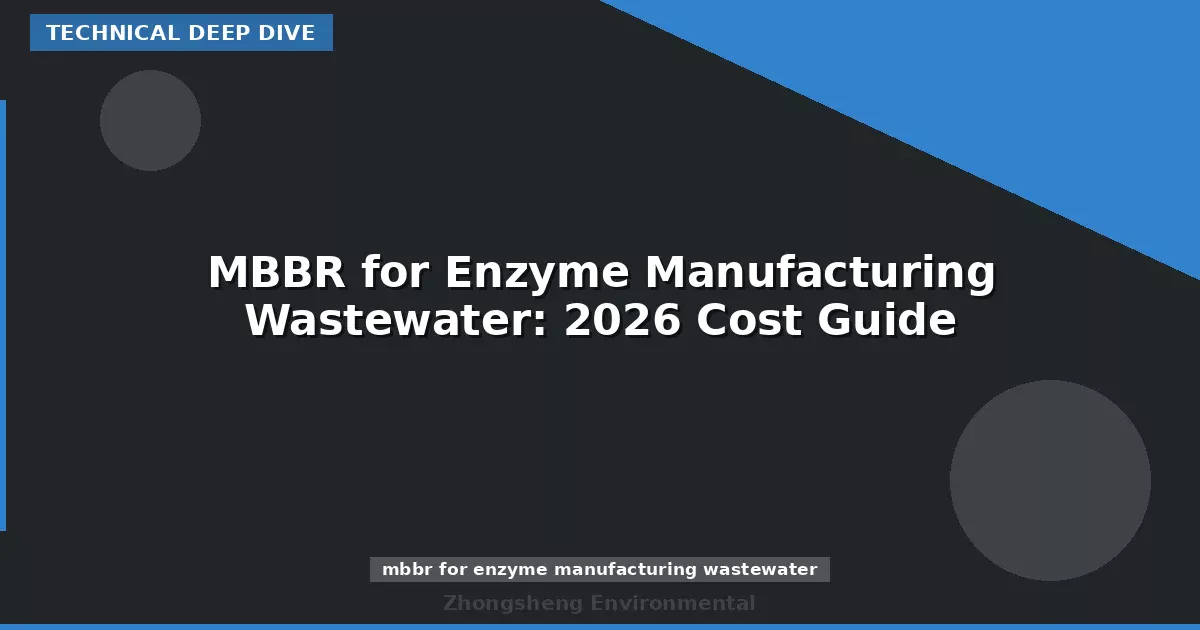 MBBR for Enzyme Manufacturing Wastewater: 2026 Cost Guide