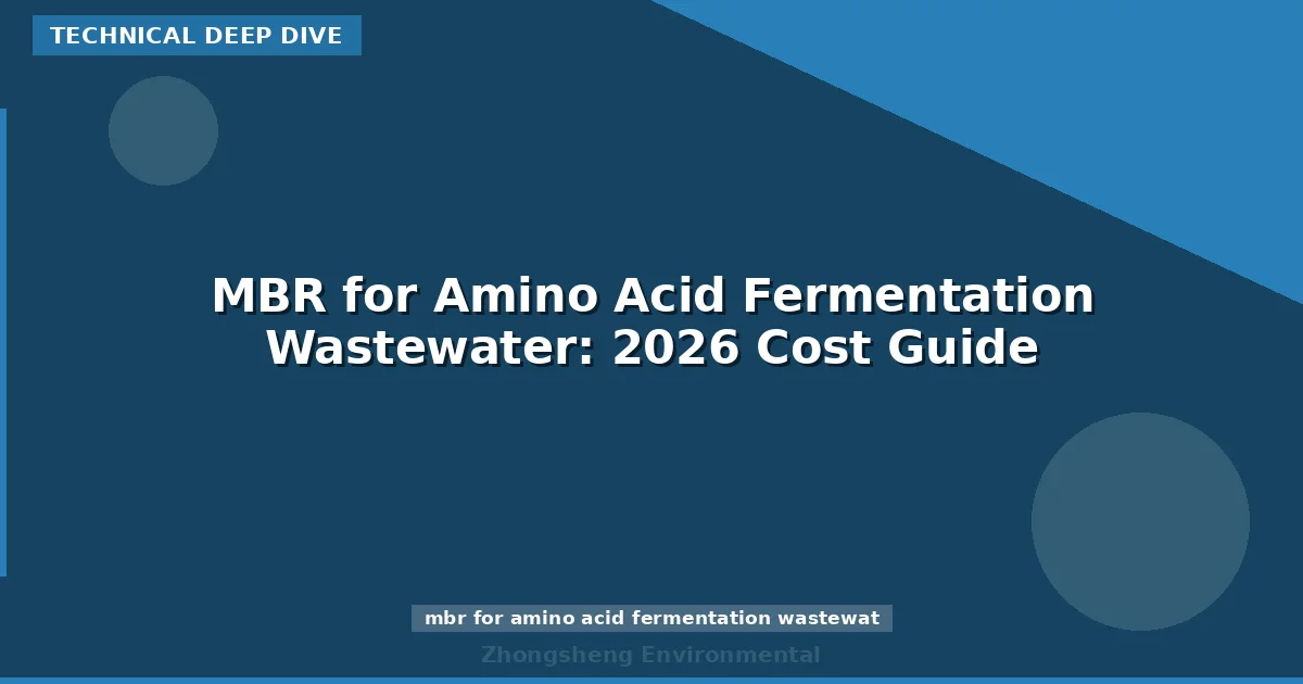 MBR for Amino Acid Fermentation Wastewater: 2026 Cost Guide