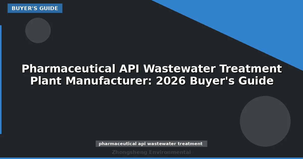 Pharmaceutical API Wastewater Treatment Plant Manufacturer: 2026 Buyer's Guide