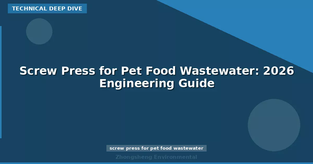 Screw Press for Pet Food Wastewater: 2026 Engineering Guide