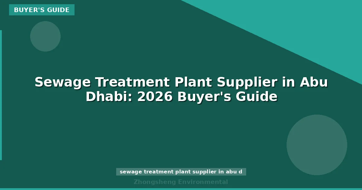 Sewage Treatment Plant Supplier in Abu Dhabi: 2026 Buyer's Guide