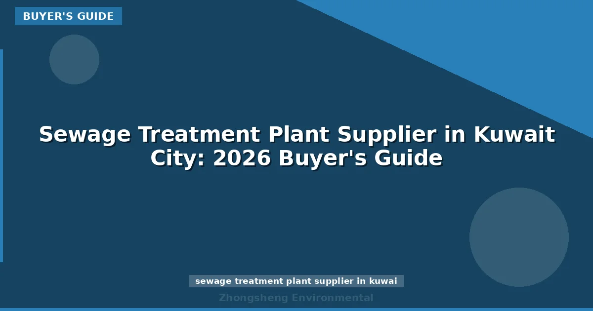 Sewage Treatment Plant Supplier in Kuwait City: 2026 Buyer's Guide