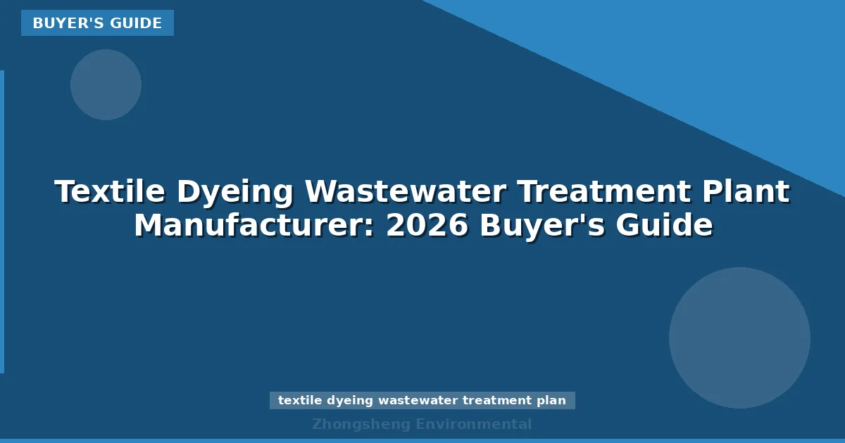 Textile Dyeing Wastewater Treatment Plant Manufacturer: 2026 Buyer's Guide