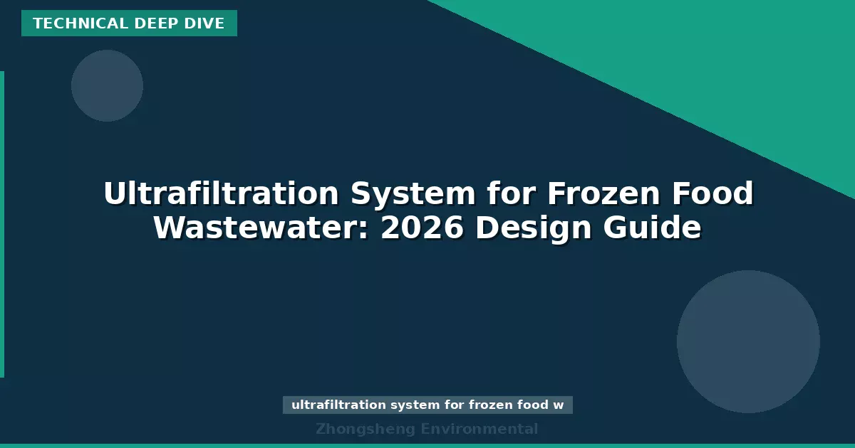 Ultrafiltration System for Frozen Food Wastewater: 2026 Design Guide