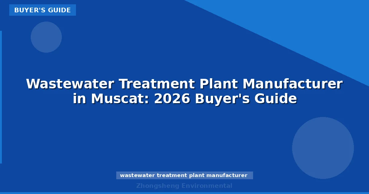 Wastewater Treatment Plant Manufacturer in Muscat: 2026 Buyer's Guide