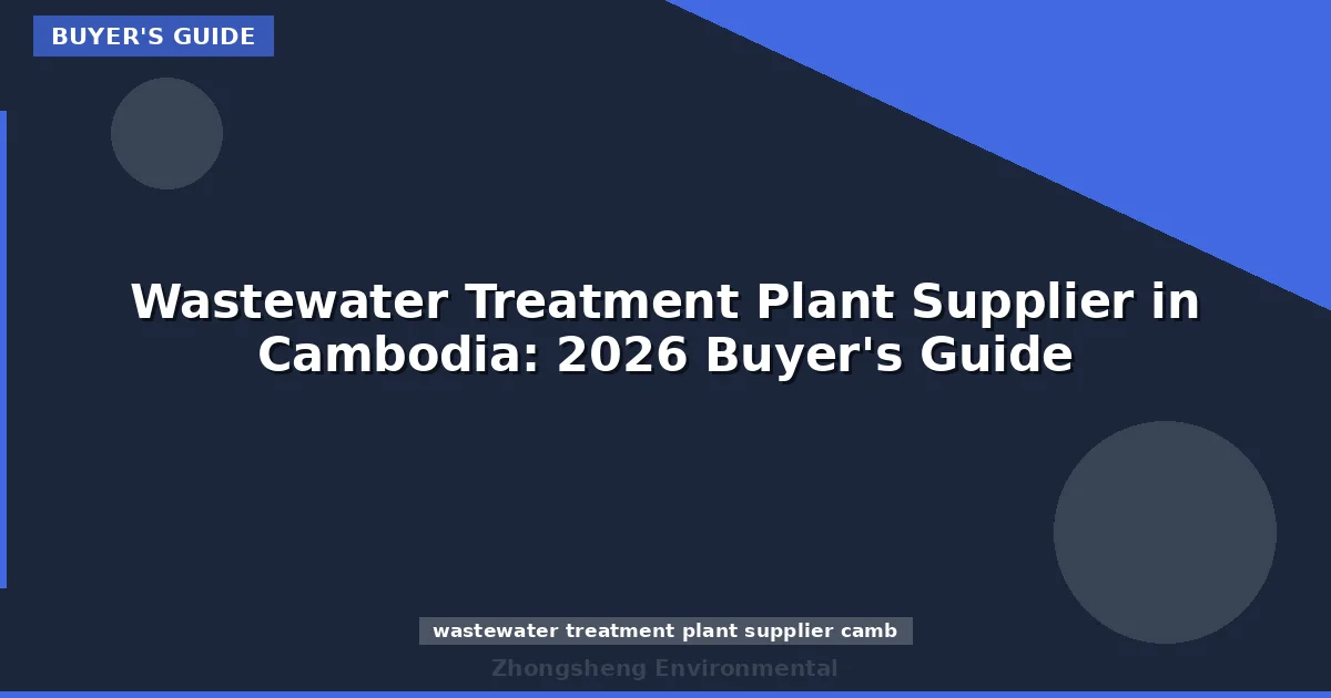 Wastewater Treatment Plant Supplier in Cambodia: 2026 Buyer's Guide