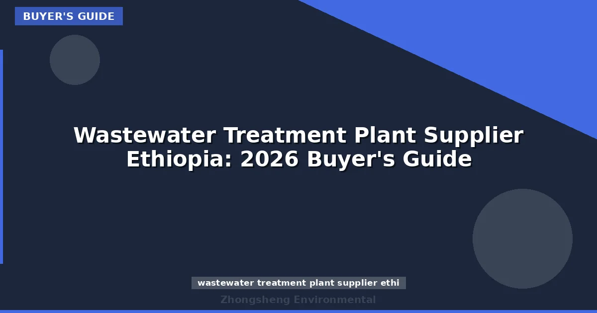 Wastewater Treatment Plant Supplier Ethiopia: 2026 Buyer's Guide