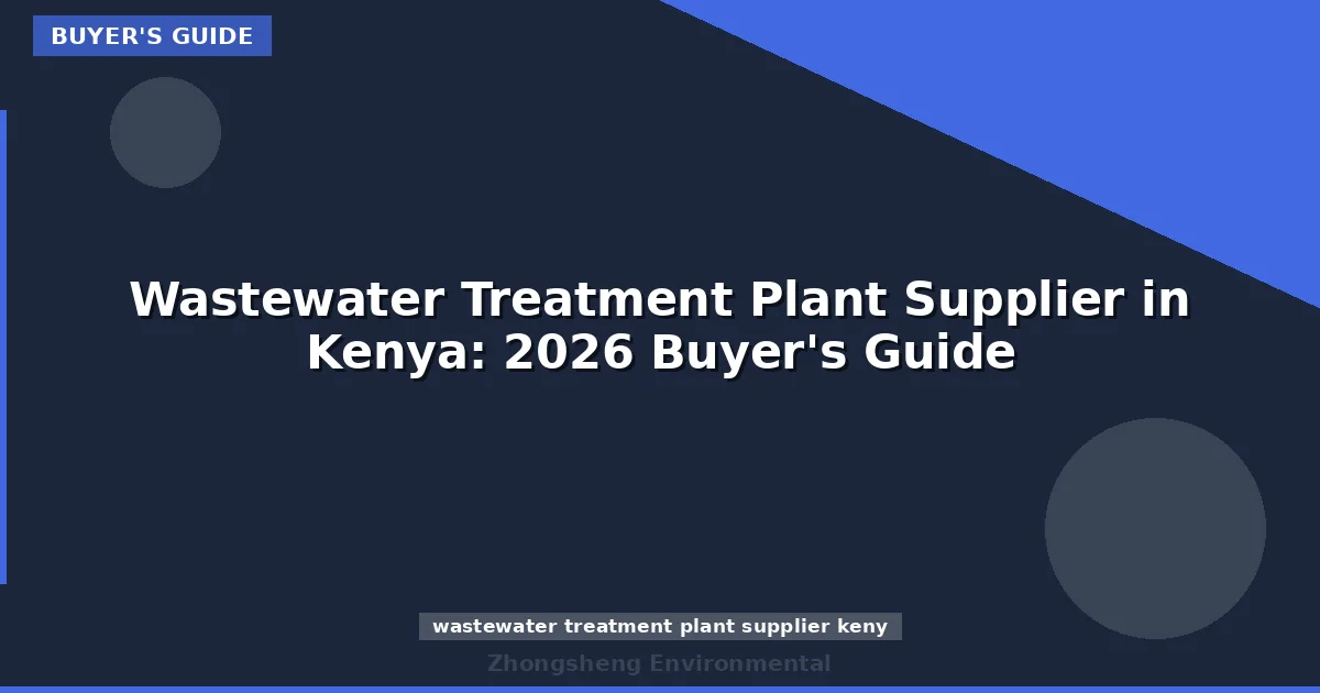 Wastewater Treatment Plant Supplier in Kenya: 2026 Buyer's Guide