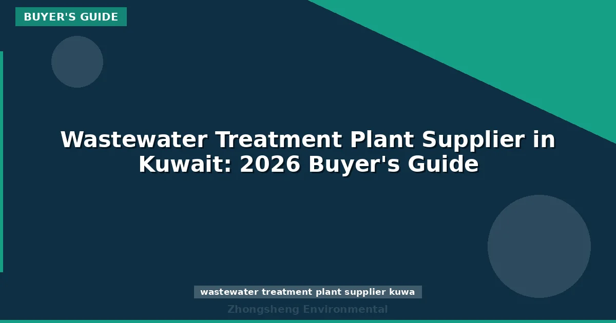 Wastewater Treatment Plant Supplier in Kuwait: 2026 Buyer's Guide