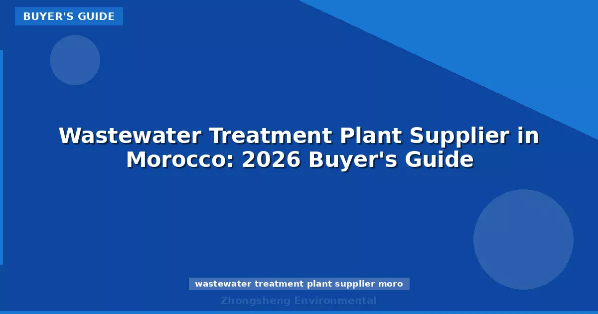 Wastewater Treatment Plant Supplier in Morocco: 2026 Buyer's Guide
