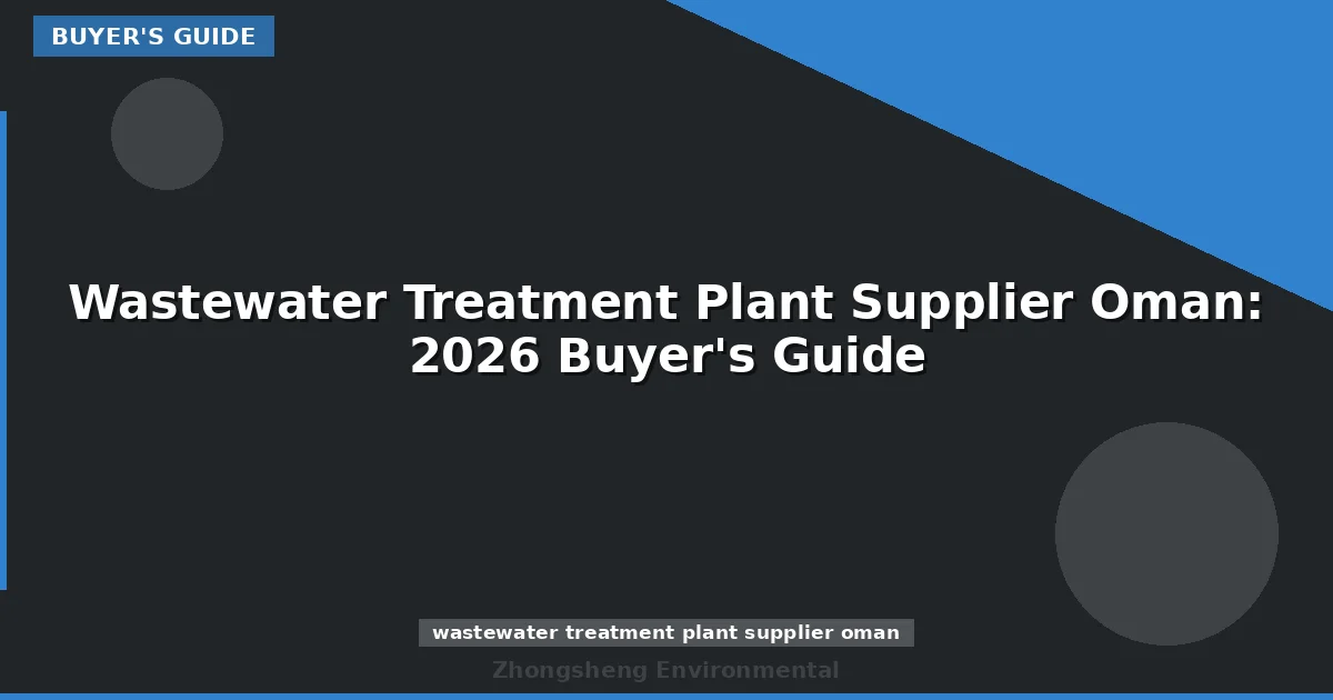 Wastewater Treatment Plant Supplier Oman: 2026 Buyer's Guide