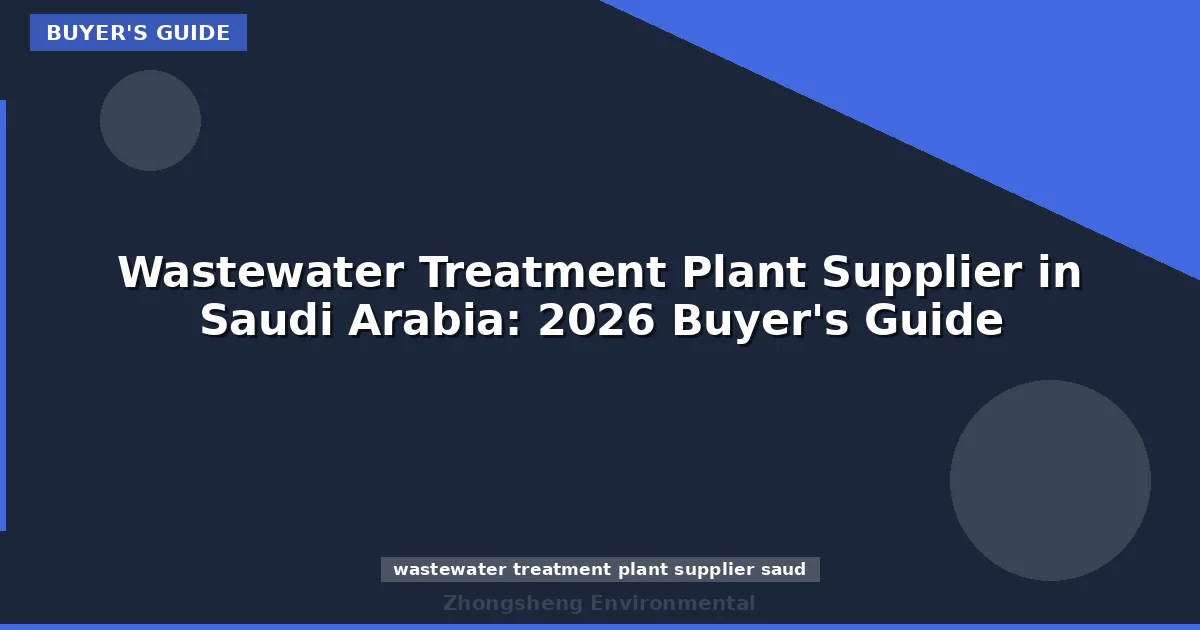Wastewater Treatment Plant Supplier in Saudi Arabia: 2026 Buyer's Guide