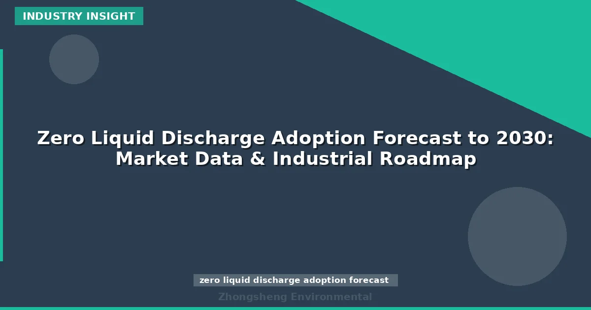Zero Liquid Discharge Adoption Forecast to 2030: Market Data & Industrial Roadmap