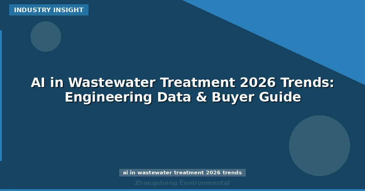 AI in Wastewater Treatment 2026 Trends: Engineering Data & Buyer Guide