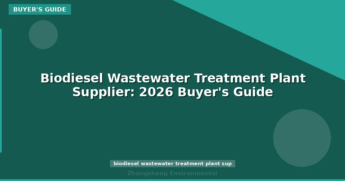 Biodiesel Wastewater Treatment Plant Supplier: 2026 Buyer's Guide