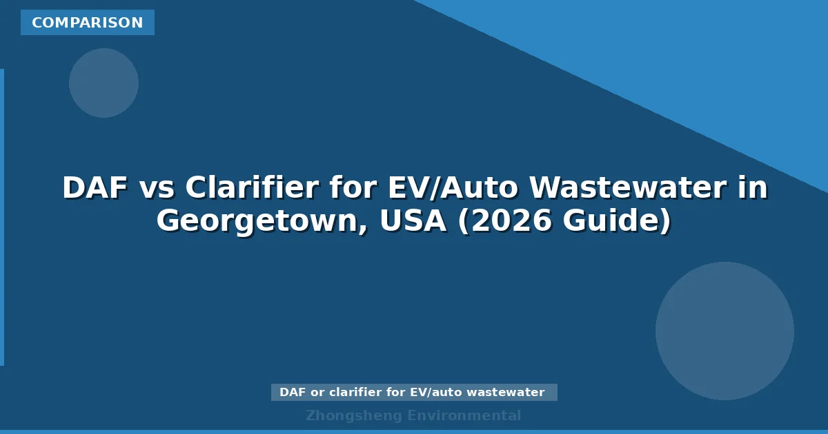 DAF vs Clarifier for EV/Auto Wastewater in Georgetown, USA (2026 Guide)
