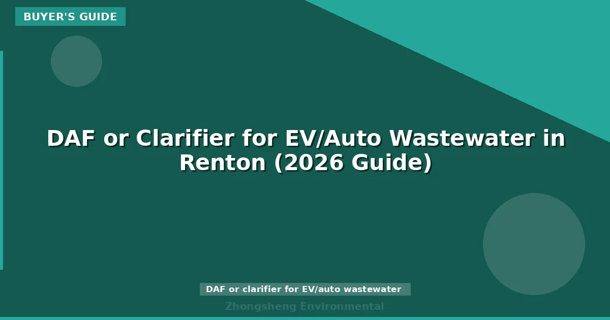 DAF or Clarifier for EV/Auto Wastewater in Renton (2026 Guide)