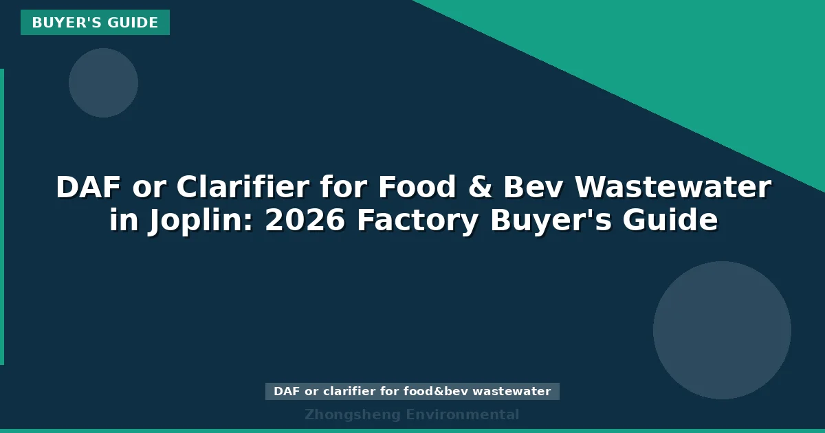 DAF or Clarifier for Food & Bev Wastewater in Joplin: 2026 Factory Buyer's Guide