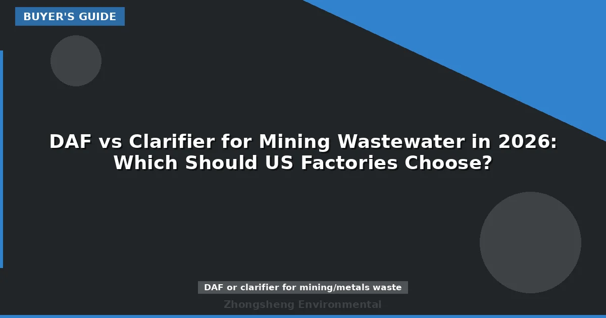 DAF vs Clarifier for Mining Wastewater in 2026: Which Should US Factories Choose?