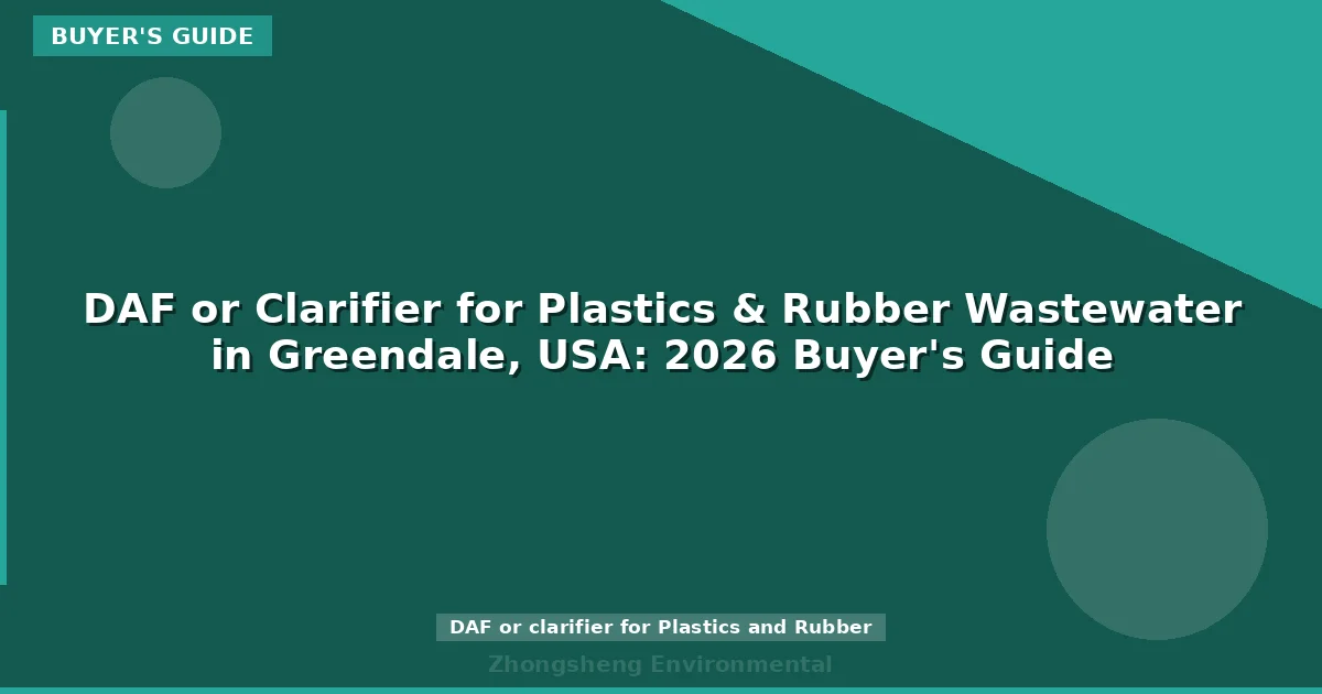 DAF or Clarifier for Plastics & Rubber Wastewater in Greendale, USA: 2026 Buyer's Guide