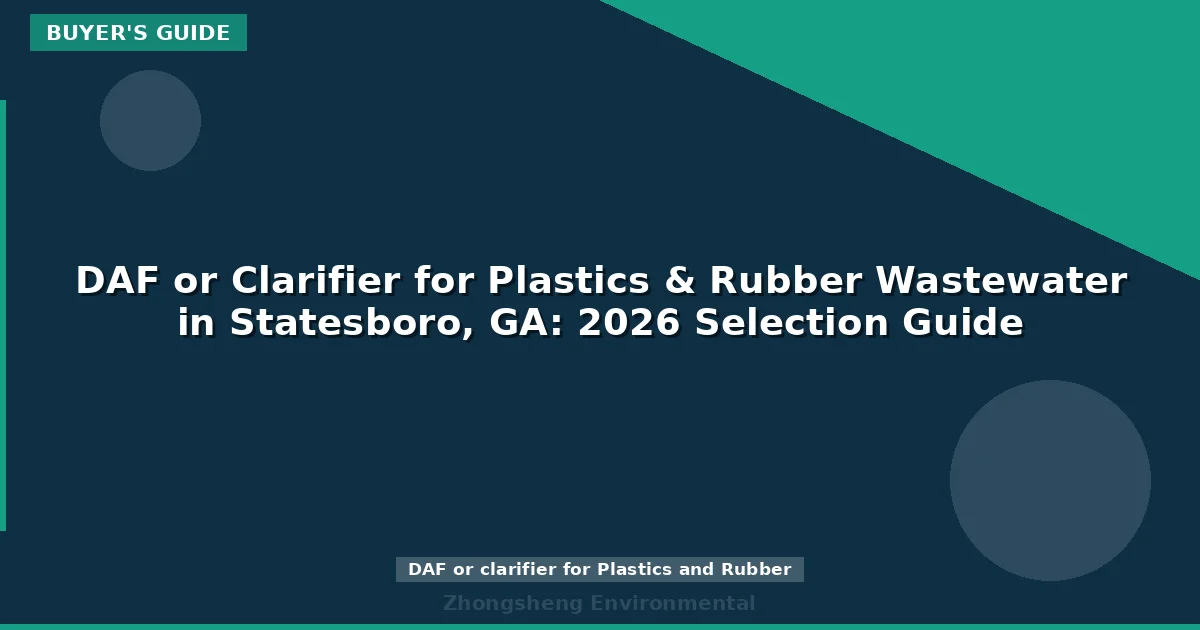 DAF or Clarifier for Plastics & Rubber Wastewater in Statesboro, GA: 2026 Selection Guide