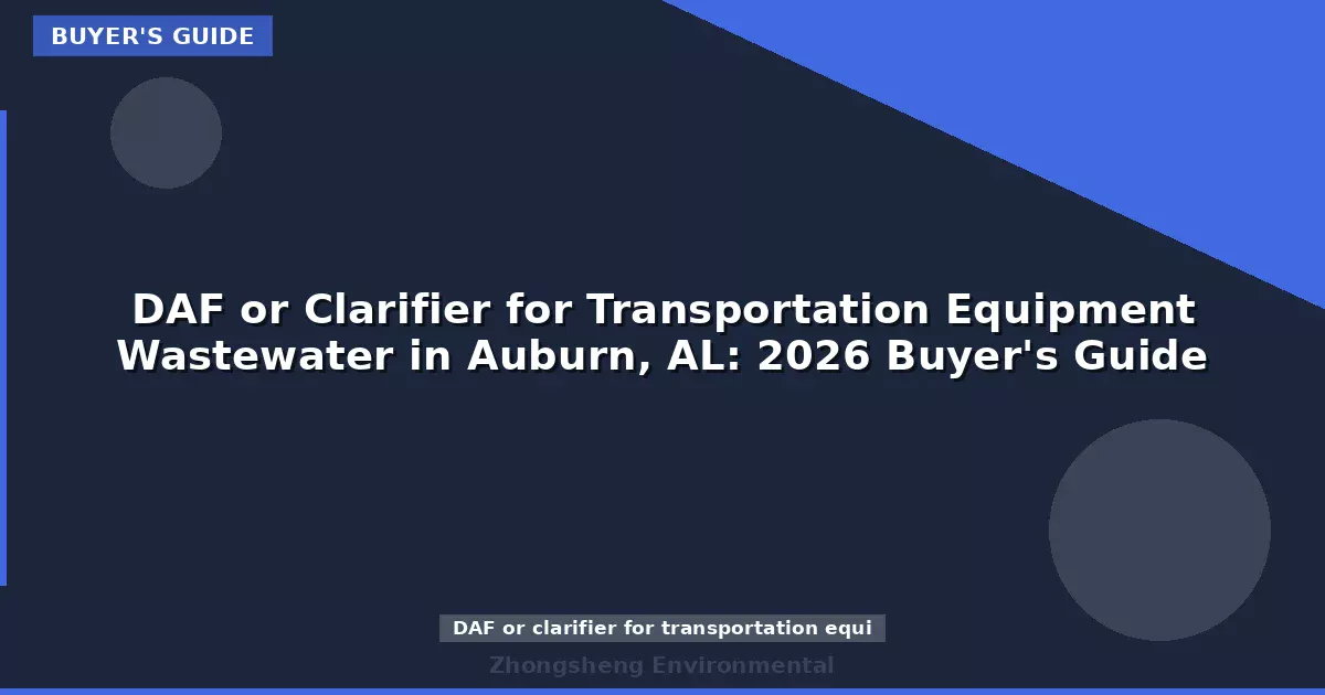 DAF or Clarifier for Transportation Equipment Wastewater in Auburn, AL: 2026 Buyer's Guide