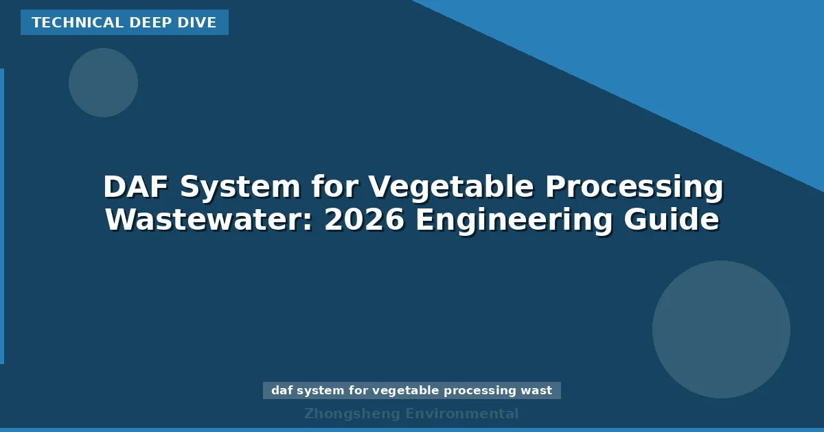 DAF System for Vegetable Processing Wastewater: 2026 Engineering Guide