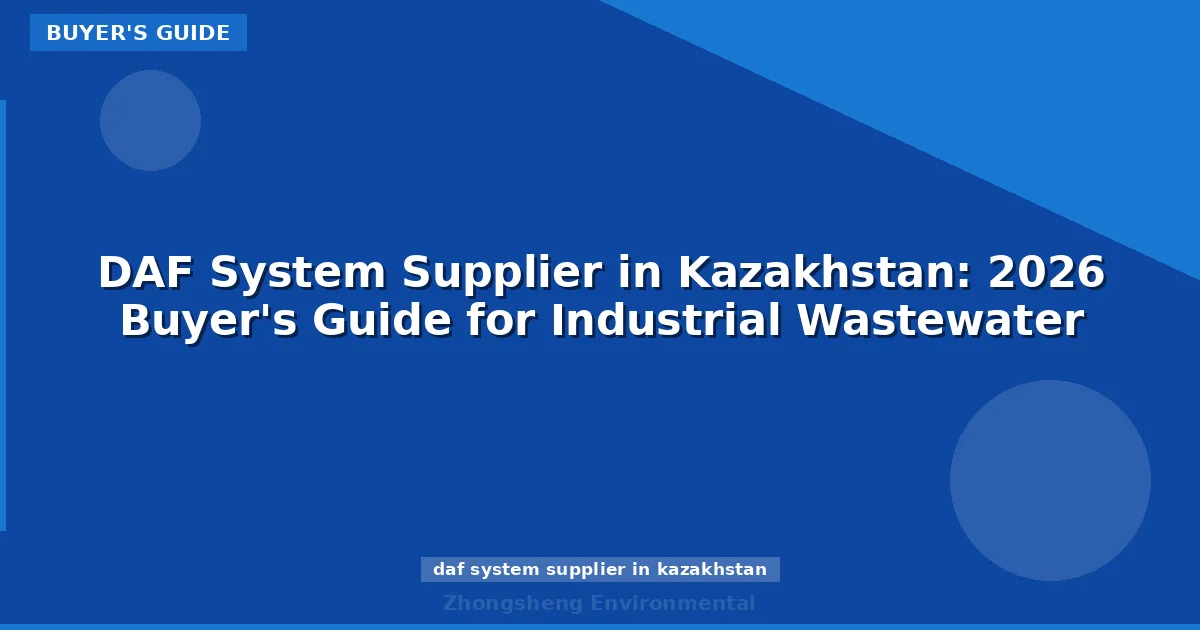DAF System Supplier in Kazakhstan: 2026 Buyer's Guide for Industrial Wastewater
