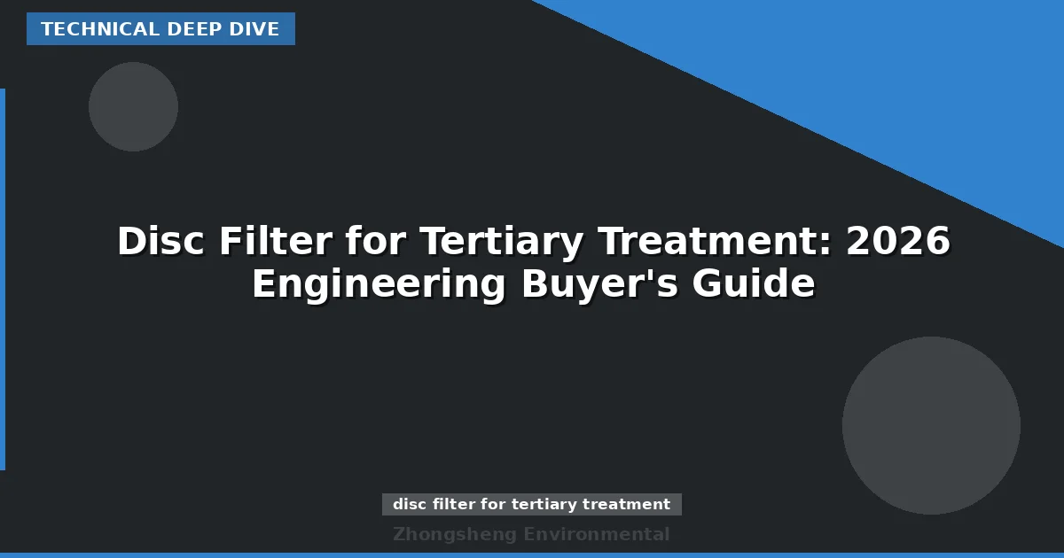 Disc Filter for Tertiary Treatment: 2026 Engineering Buyer's Guide
