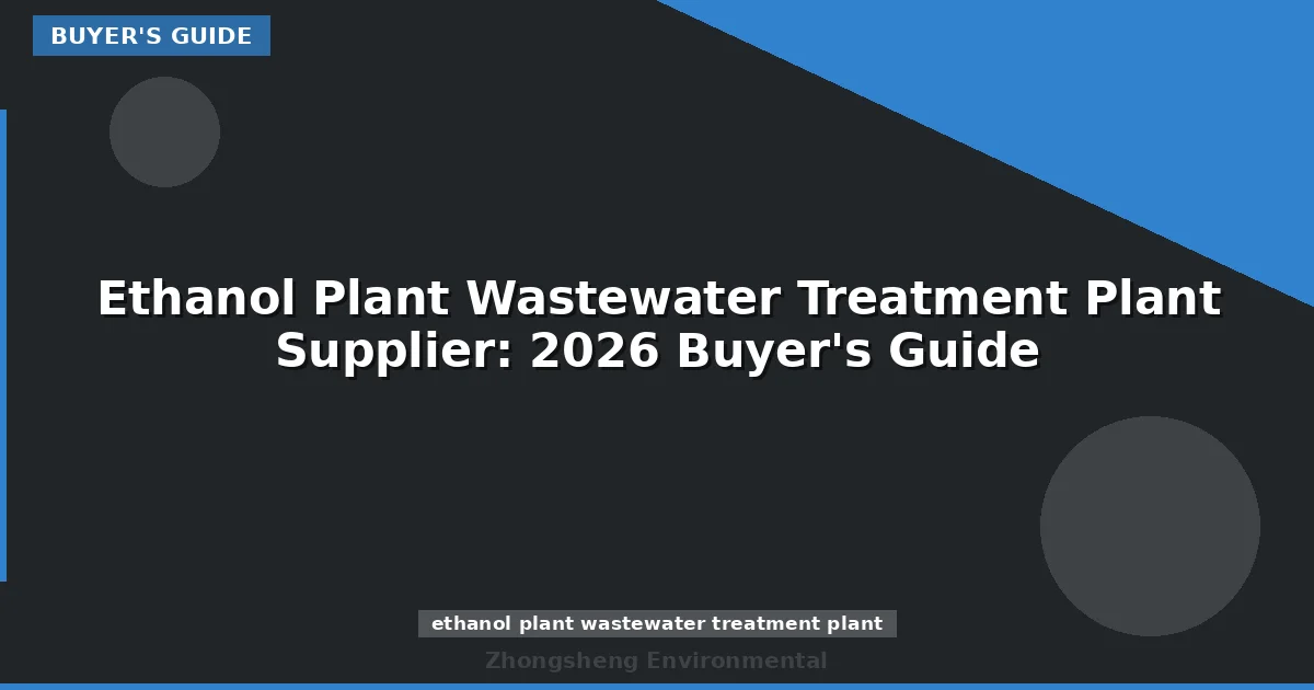 Ethanol Plant Wastewater Treatment Plant Supplier: 2026 Buyer's Guide