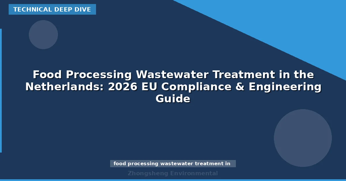 Food Processing Wastewater Treatment in the Netherlands: 2026 EU Compliance & Engineering Guide