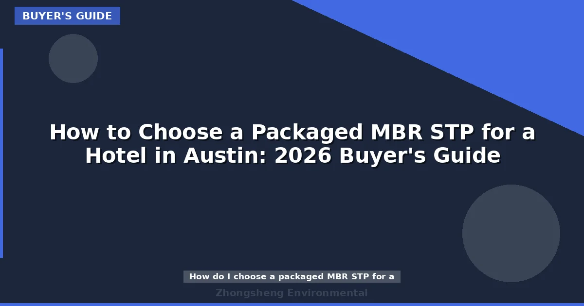 How to Choose a Packaged MBR STP for a Hotel in Austin: 2026 Buyer's Guide