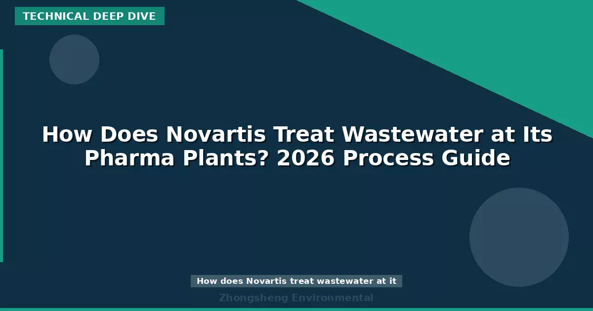 How Does Novartis Treat Wastewater at Its Pharma Plants? 2026 Process Guide