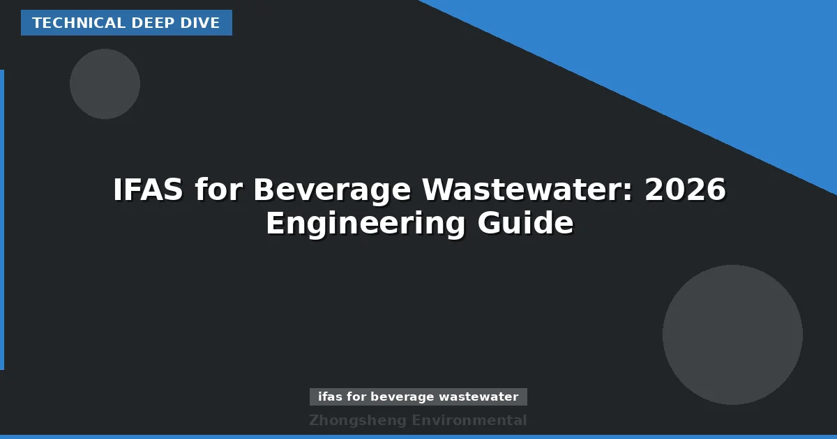 IFAS for Beverage Wastewater: 2026 Engineering Guide